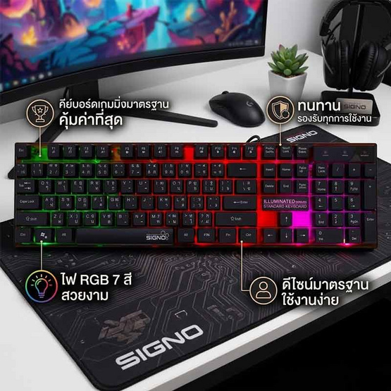 SIGNO Illuminated คีย์บอร์ด Gaming รุ่น KB-712