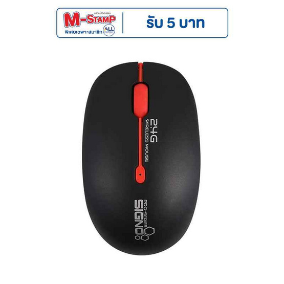 SIGNO เม้าส์ไร้สาย รุ่น WM-140