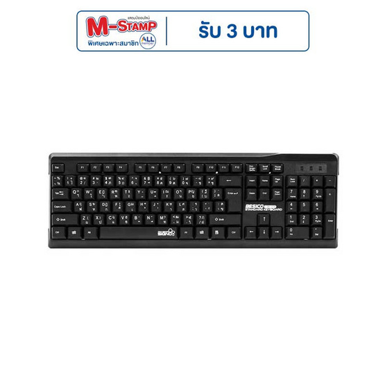 SIGNO Standard คีย์บอร์ด รุ่น KB-79
