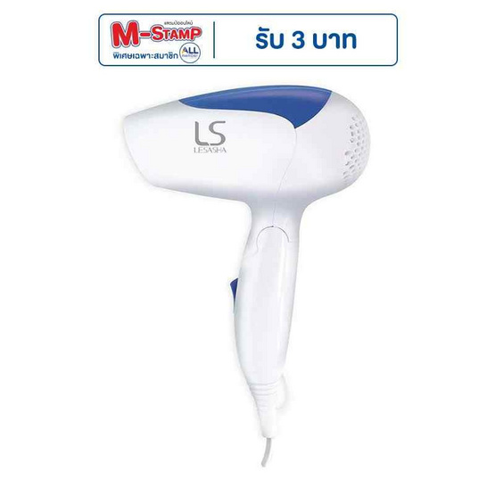 Lesasha ไดร์เป่าผม Airmax 2000 1200W รุ่น LS0837 Lesasha ไดร์เป่าผม Airmax 2000 1200W รุ่น LS0837