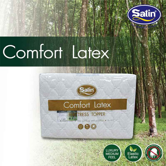 Satin ที่นอนยางพารา รุ่น Comfort Latex