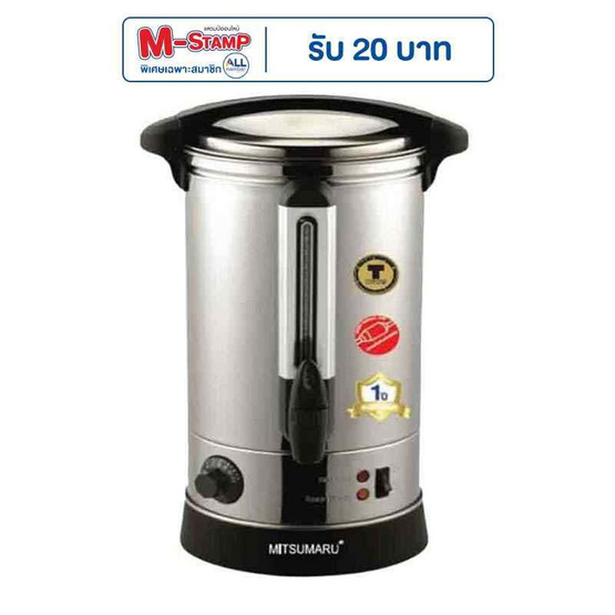 Mitsumaru ถังต้มน้ำร้อนไฟฟ้าความจุ 5.5 ลิตร รุ่น AP-KT415 Mitsumaru ถังต้มน้ำร้อนไฟฟ้าความจุ 5.5 ลิตร รุ่น AP-KT415