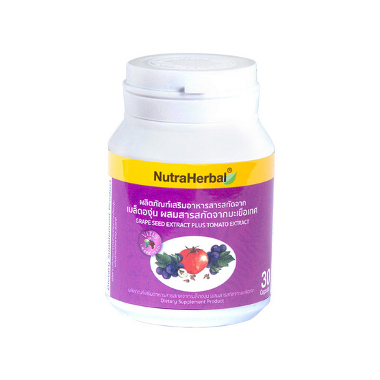 Nutraherbal สารสกัดจากเมล็ดองุ่น ผสมสารสกัดจากมะเขือเทศ บรรจุ 30 แคปซูล