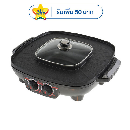 Hanabishi กระทะปิ้งย่างชาบู รุ่น HM-1400