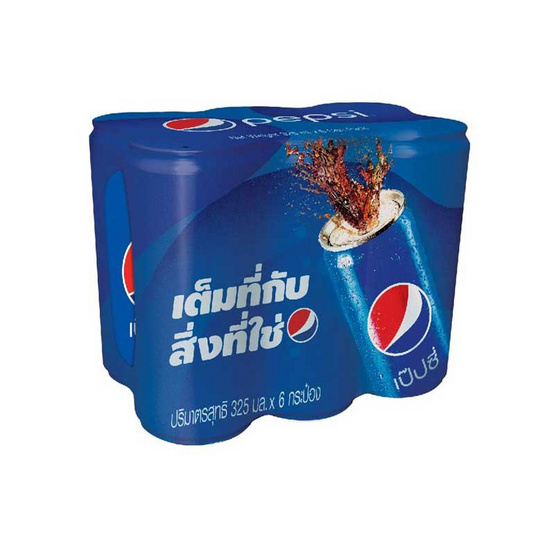 เป๊ปซี่ 325 มล. (แพ็ก 6 กระป๋อง) เป๊ปซี่ 325 มล. (แพ็ก 6 กระป๋อง)