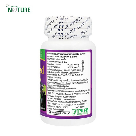 The Nature สารสกัดจากเมล็ดองุ่น 1,000 มก. บรรจุ 30 เม็ด แพ็กคู่