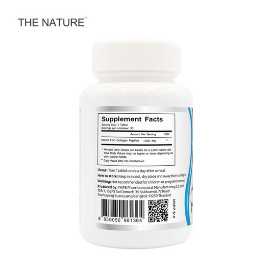 The Nature คอลลาเจน เปปไทด์ จากปลาทะเล บรรจุ 30 เม็ด แพ็กคู่