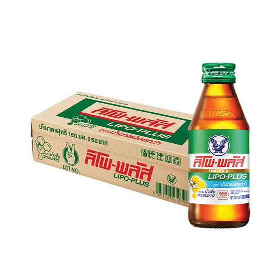 ลิโพ - พลัส 150 มล. (ยกลัง 50 ขวด)