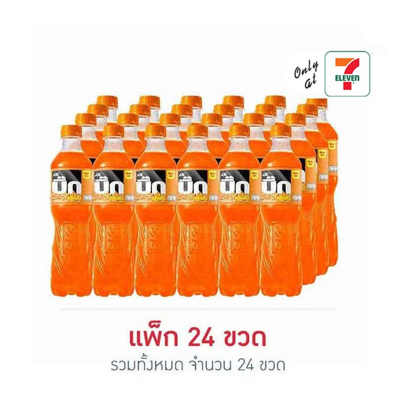 บิ๊ก กลิ่นส้ม 322 มล. (แพ็ก 24 ขวด)