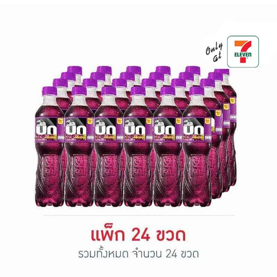 บิ๊ก กลิ่นองุ่น 322 มิลลิตร (แพ็ค 24 ขวด)