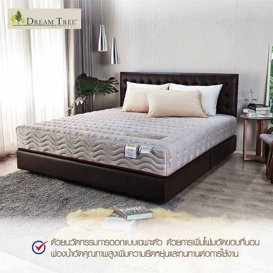 Satin Dream Tree ที่นอน รุ่น DAHLIA Design ที่นอนไร้ขอบ