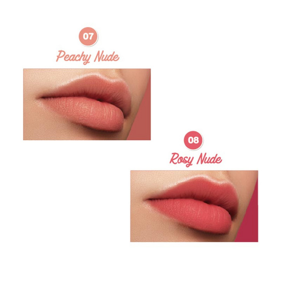 beWiLD ลิปสติก Petite Stick #07 Peachy Nude + #08 Macaron 2 กรัม x 2 แท่ง beWiLD ลิปสติก Petite Stick #07 Peachy Nude + #08 Macaron 2 กรัม x 2 แท่ง