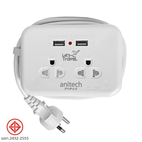 Anitech ปลั๊กไฟ มอก. แบบพกพา 2 ช่อง 2 USB รุ่น H9022