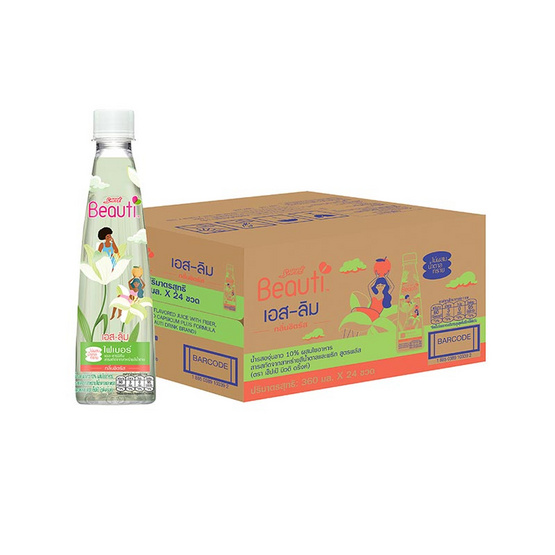 บิวติดริ้งค์ เอสลิมไฟเบอร์ 360 มล. (ยกลัง 24 ขวด)