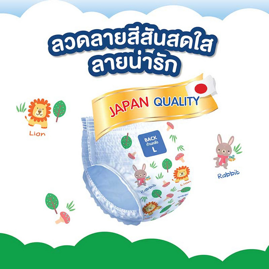 เบบี้เลิฟ ผ้าอ้อมเด็ก เดย์&ไนท์ แพ้นท์ แพ็กเล็ก (มีไซส์ M-XXL)