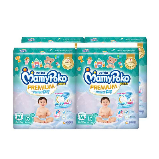 มามี่โพโคแพ้นท์พรีเมี่ยมเอมเพอร์เฟกต์ดราย แพ็กเล็ก (4 แพ็ก) (มีไซส์ S-XL ชายหญิง)