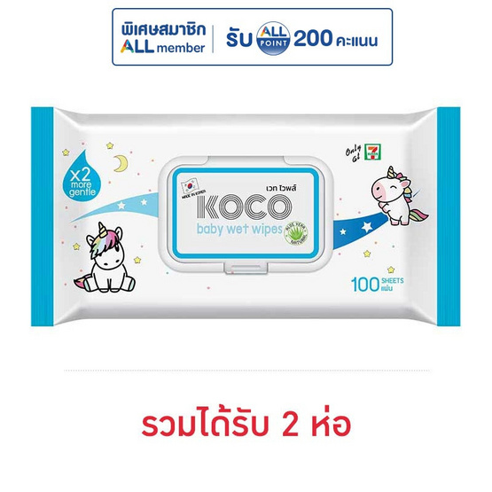 โคโค่ ผ้าเปียก 100 แผ่น