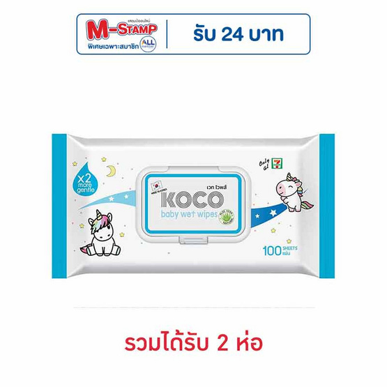 โคโค่ ผ้าเปียก 100 แผ่น