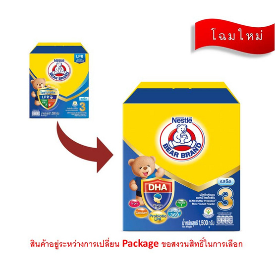 นมผงตราหมี โพรเท็กซ์ชัน (สูตร 3) รสจืด 1,500 กรัม