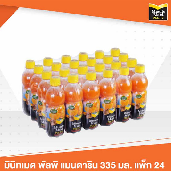 มินิทเมด พัลพี น้ำส้มแมนดาริน ผสมเนื้อส้ม 335 มล. (ยกลัง 24 ขวด)