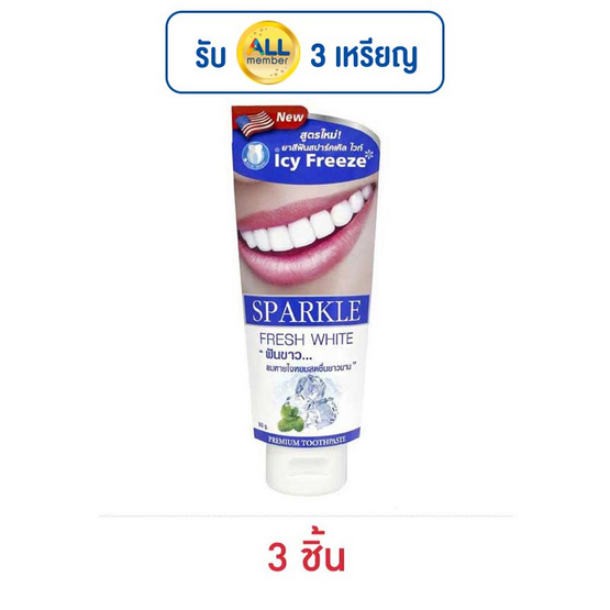สปาร์คเคิลไวท์ ยาสีฟัน 60 กรัม สปาร์คเคิลไวท์ ยาสีฟัน 60 กรัม