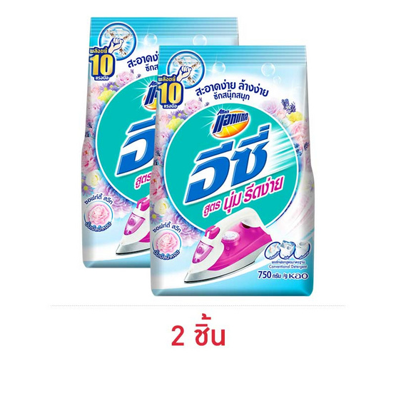 แอทแทค อีซี่ ผงซักฟอก สูตรนุ่มรีดง่าย 750 กรัม