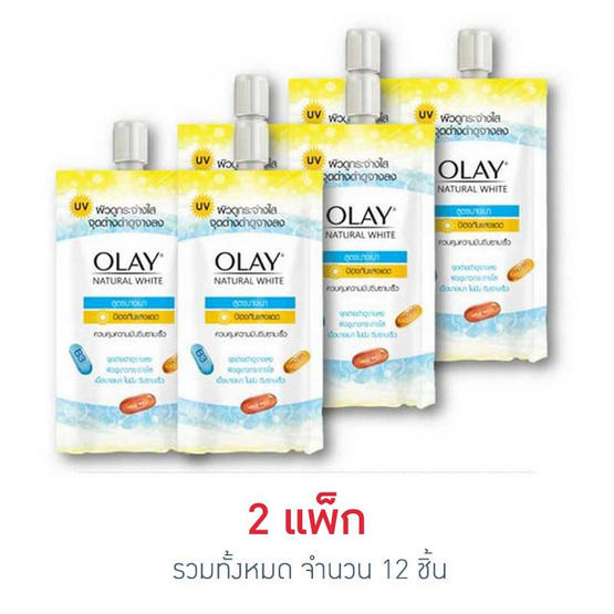 Olay ครีมเนเจอรัลไวท์ไลท์ แบบซอง