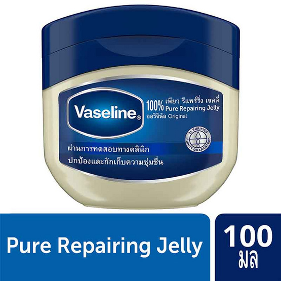 Vaseline ปิโตรเลียมเจลลี่ 100 มล.