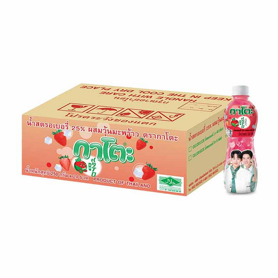 กาโตะ น้ำสตรอเบอร์รี่ผสมวุ้นมะพร้าว 250 กรัม (ยกลัง 24 ขวด)