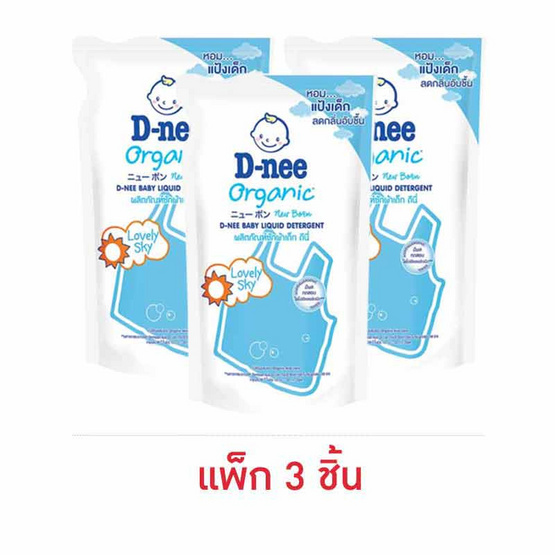 ดีนี่น้ำยาซักผ้าเด็กนิวบอร์น ฟ้า กลิ่นเลิฟลี่สกาย 550 มิลลิลิตร (1แพ็ก3ชิ้น)