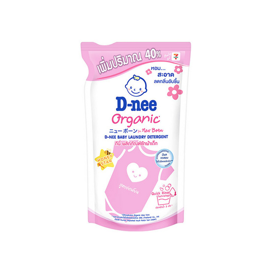 D-nee น้ำยาซักผ้าเด็ก กลิ่นฮันนี่สตาร์ 510 มล. (แพ็ก 3 ชิ้น) D-nee น้ำยาซักผ้าเด็ก กลิ่นฮันนี่สตาร์ 510 มล. (แพ็ก 3 ชิ้น)