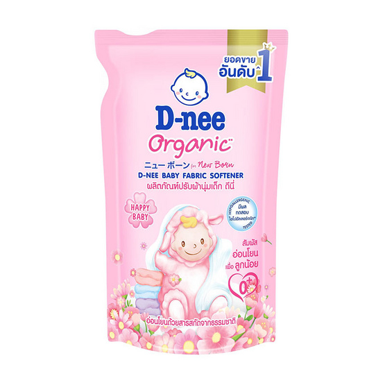 D-nee ปรับผ้านุ่มเด็กแฮปปี้เบบี้ ชมพู 530 มิลลิลิตร (1 แพ็ก 3 ชิ้น)