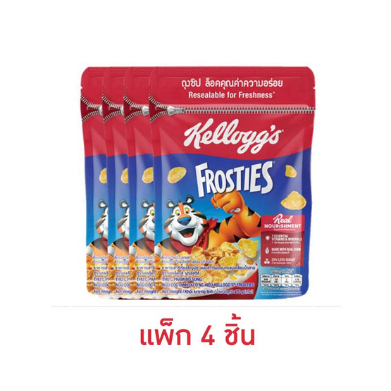 เคลล็อกส์ ฟรอสตี้ ถุง 70 กรัม (แพ็ก 4 ชิ้น)