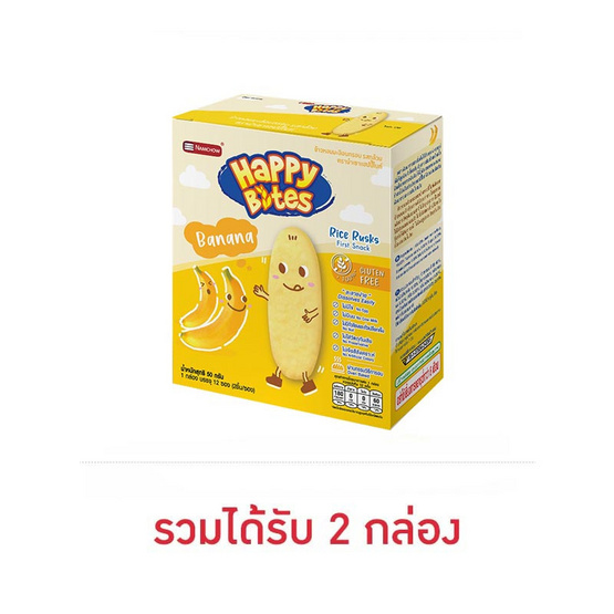 แฮปปี้ไบท์ ข้าวอบกรอบรสกล้วย 50 กรัม