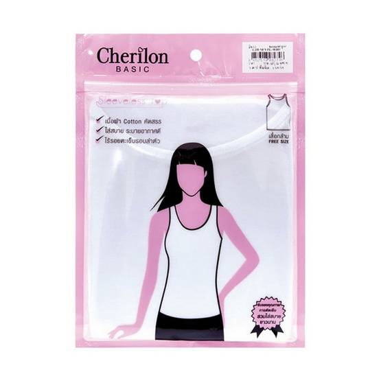 Cherilon เสื้อกล้ามหญิง (1แพ็ก 3 ชิ้น)