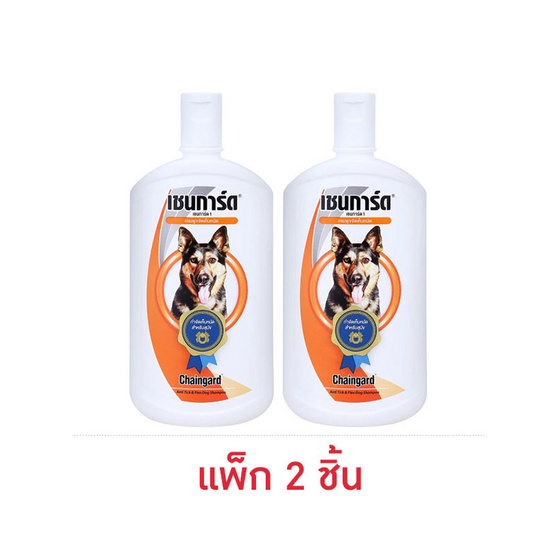 เชนการ์ด แชมพูสุนัข สีส้ม (1 แพ็ก 2 ชิ้น)