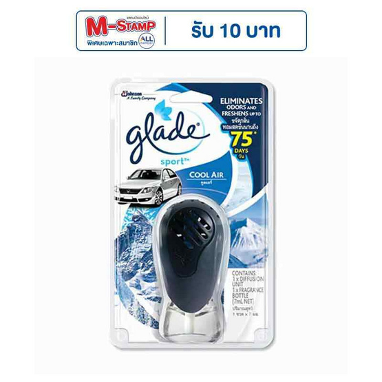 เกลดสปอร์ตแพลฯคูลแอร์ เกลดสปอร์ตแพลฯคูลแอร์