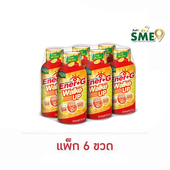 เอนเนอร์จี รสเลม่อน 50 มล. (แพ็ก 6 ขวด)