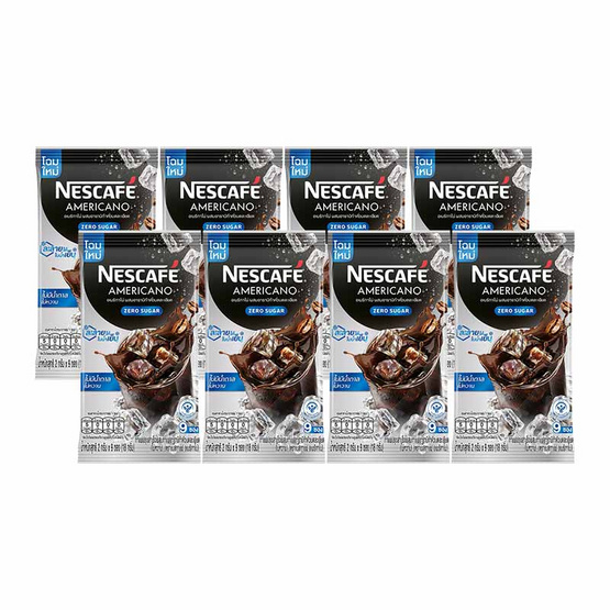 เนสกาแฟ อเมริกาโน่ สูตรไม่มีน้ำตาล 2 กรัม (9 ซอง/ถุง) แพ็ก 8 ถุง เนสกาแฟ อเมริกาโน่ สูตรไม่มีน้ำตาล 2 กรัม (9 ซอง/ถุง) แพ็ก 8 ถุง