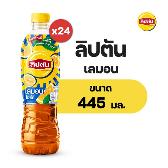ลิปตัน เลมอน 445 มล. (ยกลัง 24 ขวด)