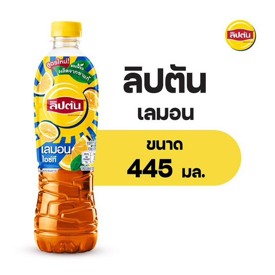 ลิปตัน เลมอน 445 มล. (ยกลัง 24 ขวด)
