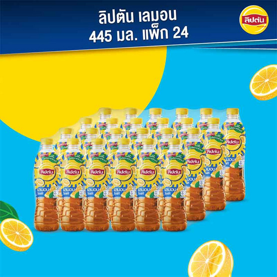 ลิปตัน เลมอน 445 มล. (ยกลัง 24 ขวด)