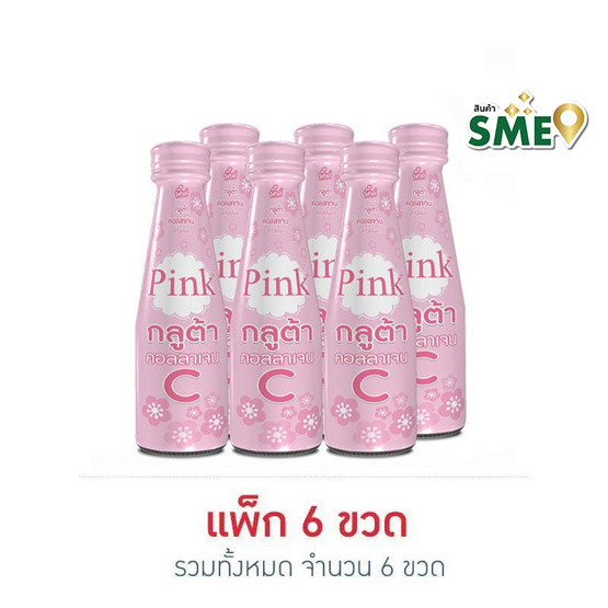 พิ้งค์กลูต้าคอลลาเจน (แพ็ก 6 ขวด)