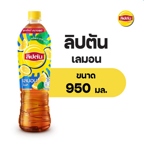 ลิปตัน เลมอนไอซ์ที 950 มล. (แพ็ก 12 ขวด)