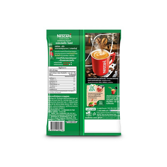 เนสกาแฟ 3in1 เบลนด์แอนด์บรู เอสเปรสโซ่ โรสต์ 135.9 กรัม (15.1 กรัม x 9 ซอง) แพ็ก 8 ถุง เนสกาแฟ 3in1 เบลนด์แอนด์บรู เอสเปรสโซ่ โรสต์ 135.9 กรัม (15.1 กรัม x 9 ซอง) แพ็ก 8 ถุง