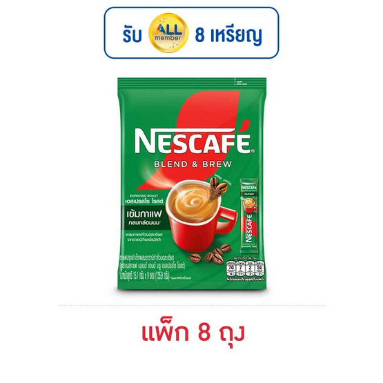 เนสกาแฟ 3in1 เบลนด์แอนด์บรู เอสเปรสโซ่ โรสต์ 135.9 กรัม (15.1 กรัม x 9 ซอง) แพ็ก 8 ถุง เนสกาแฟ 3in1 เบลนด์แอนด์บรู เอสเปรสโซ่ โรสต์ 135.9 กรัม (15.1 กรัม x 9 ซอง) แพ็ก 8 ถุง
