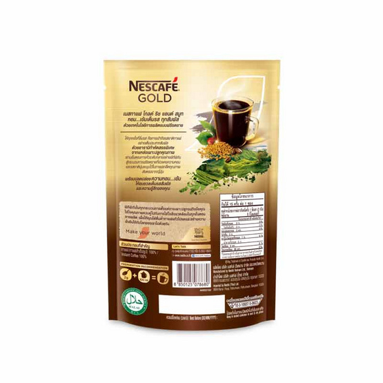 เนสกาแฟโกลด์เบลน 30 กรัม (แพ็ก 6 ชิ้น)