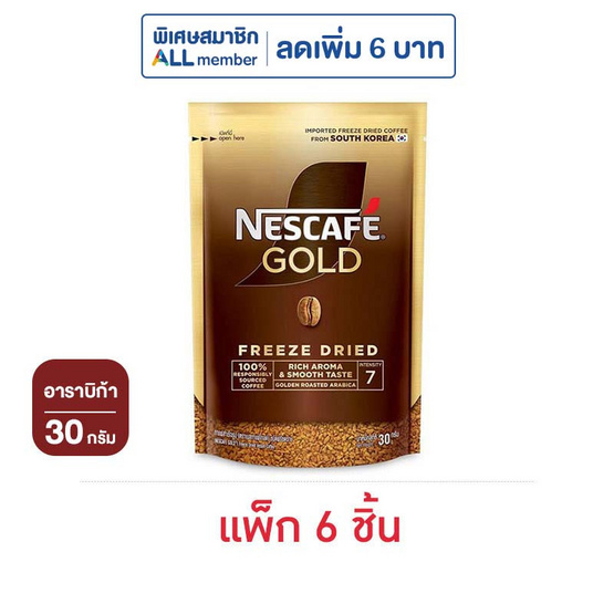 เนสกาแฟโกลด์เบลน 30 กรัม (แพ็ก 6 ชิ้น)