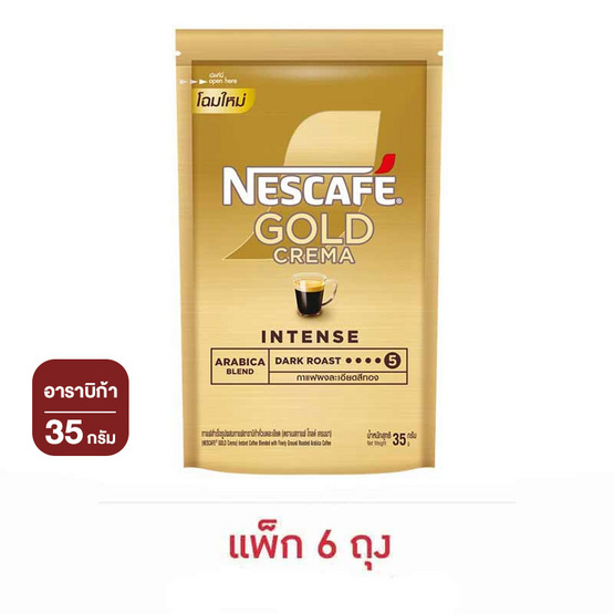 เนสกาแฟโกลด์เครมมา 35 กรัม (แพ็ก 6 ชิ้น)