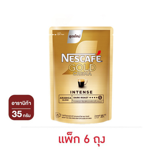 เนสกาแฟโกลด์เครมมา 35 กรัม (แพ็ก 6 ชิ้น)